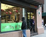 曼哈顿茶屋 闹市闲情