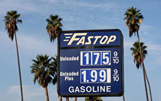 美油價降至兩美元以下 加油站利潤反增