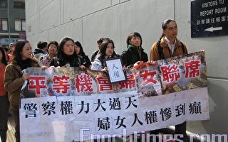 国际人权日 香港多个民间团体申诉