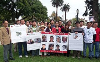 為紀念《 世界人權宣言》發表60週年、抗議中共封鎖網絡迫害人權，國際大赦組織和洛杉磯著名人權團體視覺藝術家協會7日在帕薩迪納市的紀念公園舉行抗議活動。（攝影：劉菲/大紀元）