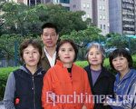 中國冤民大同盟今在香港成立
