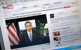 专家吁奥巴马正视网路安全  成立专责机构
