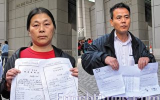 中国冤民大同盟香港成立 十多名上海访民真名退出中共