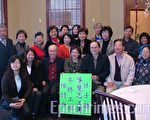 僑教中心10日中午在金山餐廳為協助亞洲文化導覽的志工舉辦年終餐會﹐感謝大家的支持。圖為志工們與僑教中心主任盧景海(前右三)一起合影。(王洋攝影/大紀元)