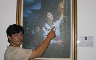 台湾画家推崇油画大赛 善念张力很大