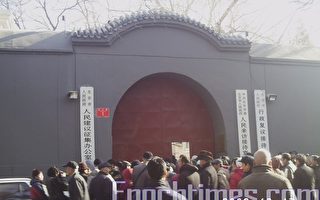 百訪民天安門請願 北京市政府再爆示威