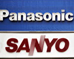 日本经济新闻18日报导，包括高盛公司在内的三洋电机公司三大股东已经同意，把他们在三洋电机的持股卖给Panasonic公司。(Photo credit should read YOSHIKAZU TSUNO/AFP/Getty Images)