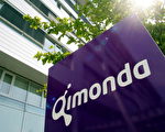 内存大厂奇梦达（Qimonda）传出面临破产的命运。(NORBERT MILLAUER/AFP/Getty Images)