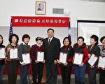 侨务年终研习会 12志工获表扬
