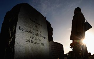 英美兩國悼念洛克比空難20周年