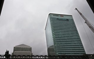英匯豐銀行高層5星級酒店自縊亡