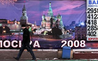 油價劇降 俄經濟危殆