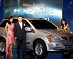 2005年6月8日韩国双龙汽车公司Ssangyong Motors总裁So Jin-Gwan（中）首尔新车推广会上介绍运动型多功能车SUV'-Kyron'。（法新社）