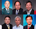 香港10议员促欧卫重开新唐人讯号