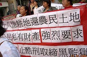 参与“中国冤民大同盟”丁菊英被刑事拘留