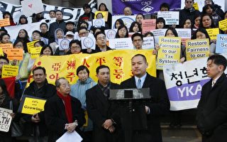 亞裔抗議預算削減
