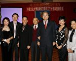 中國文化大學校友會慶祝30週年