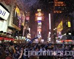 百萬人紐約時代廣場迎新年