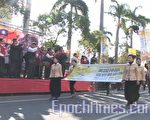 台彰化县踩街嘉年华 热闹迎新年