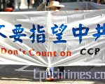 郑恩宠:加入“三退”人数将越来越多
