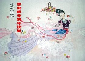 北京上海廣州法輪功學員恭祝師尊元旦快樂（28）
