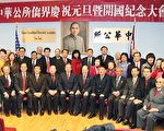 于金山﹕坚持三民主义 不辱历史使命
