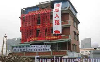杭州七百公安強拆民宅 五層別墅變廢墟