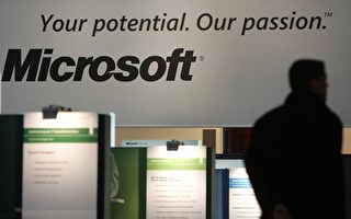 英报：软体巨擘也不支 微软将首次大裁员