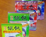 味全馄饨带来故乡的祝福