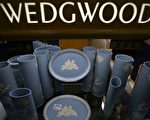 有250年曆史的英國瓷器精品店(Waterford Wedgwood)成為經濟衰退的犧牲品。 (Christopher Furlong/Getty Images)