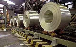 美鋁公司宣布裁員1萬3500人  減產18%