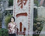 法轮功学员骆智剑家属给唐山书记的信