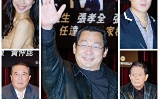 香港電影《彈道》台北首映，資深演員沈孟生成敏感事件男主角。(攝影：黃宗茂/大紀元)
