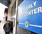 美國失業人口愈來愈多，和二戰結束時只有一步之遙。圖為美國民眾走進紐約市Waverly就業輔導中心。（法新社）