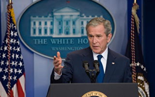 布什最後記者會  辯護政績也坦承犯錯