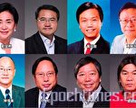 欧洲香港议员挺新唐人恢复对华信号
