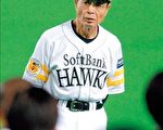 旅日名將王貞治受到日本棒球鷹隊老闆的器重，視他為該隊的「永久指揮官」。（法新社）