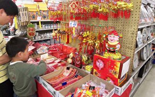 夏威夷超市喜迎中国新年