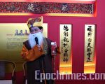 迎中国新年 科博馆推台湾土地公特展