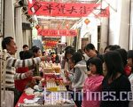 萧垄园区年货大街 百万名车等抽奖