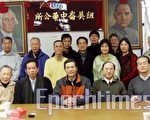 昭伦复会 许扬威任主席