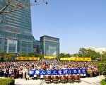 组图：台湾法轮功学员恭祝师父新年好