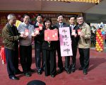 嘉義市歡喜迎新年2009牛轉乾坤