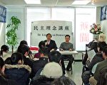 海外華人關注美民主政治