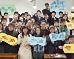 台大學長返校為二信學弟妹打氣