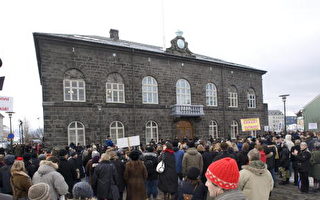 金融危機因應不力 冰島政府終於總辭