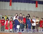 “麻州中部中文学校弦乐团”表演了“望春风”、“白牡丹”等传统台湾歌谣。(摄影：毕儒宗/大纪元)