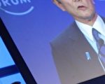 協助亞洲振興經濟 日承諾援助170億美元