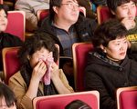 组图：大邱观众赏神韵 感动篇