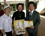 欢迎美国神韵艺术团云林踩街造势